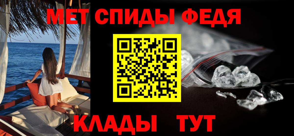 Амфетамин Premium Чапаевск
