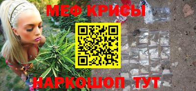 круглые Краснознаменск