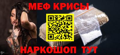 а пвп мука Краснокаменск