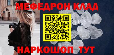наркотики Краснодар