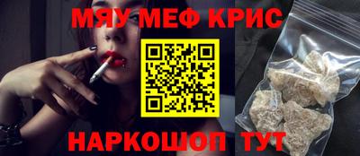 наркотики Краснодар
