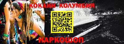героин Кумертау