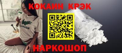 а пвп мука Краснокаменск