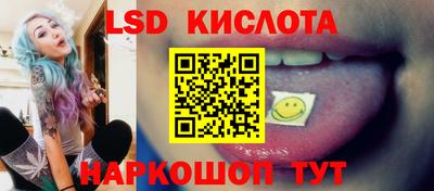 круглые Краснознаменск