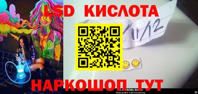 круглые Краснознаменск