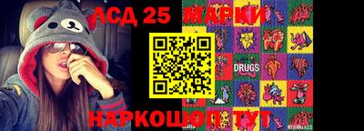 круглые Краснознаменск