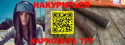 наркотики Краснодар