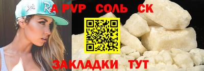 наркотики Краснодар