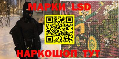 наркотики Краснодар
