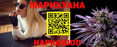 наркотики Краснодар