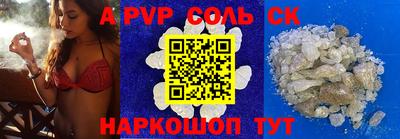 круглые Краснознаменск
