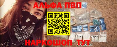 а пвп мука Краснокаменск