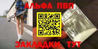 наркотики Краснодар