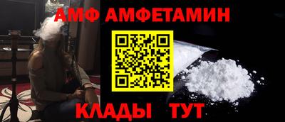 мескалин Кулебаки