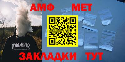 а пвп мука Краснокаменск