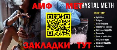 а пвп мука Краснокаменск