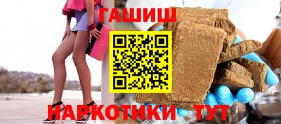а пвп мука Краснокаменск