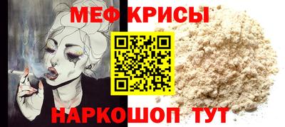 наркотики Краснодар
