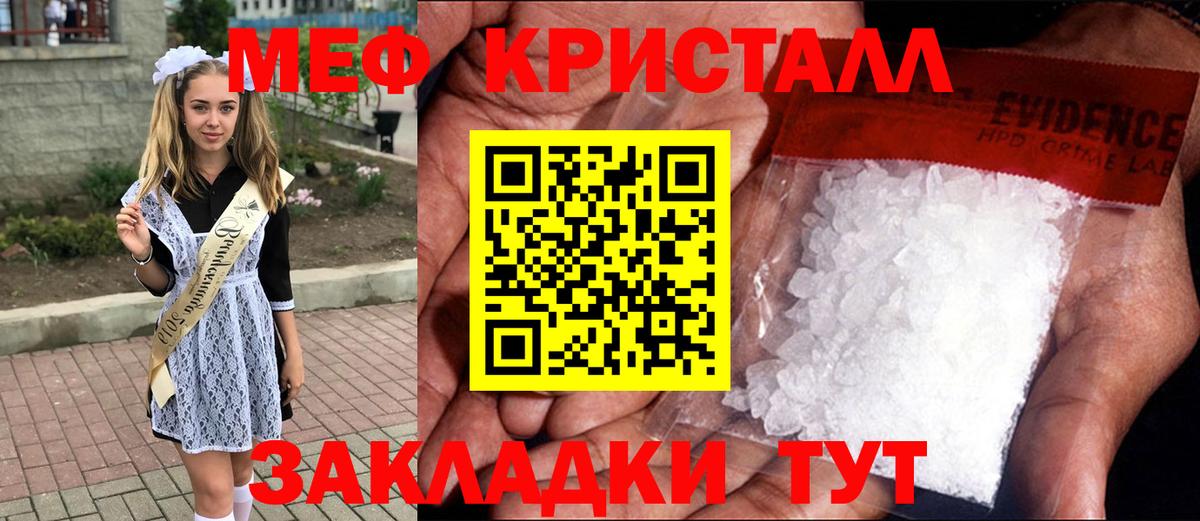   tor  МЯУ-МЯУ мяу мяу  Вход с VPN  Мефедрон  Чапаевск  МЯУ-МЯУ 