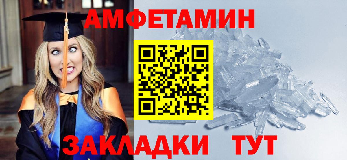 Первитин витя Чапаевск