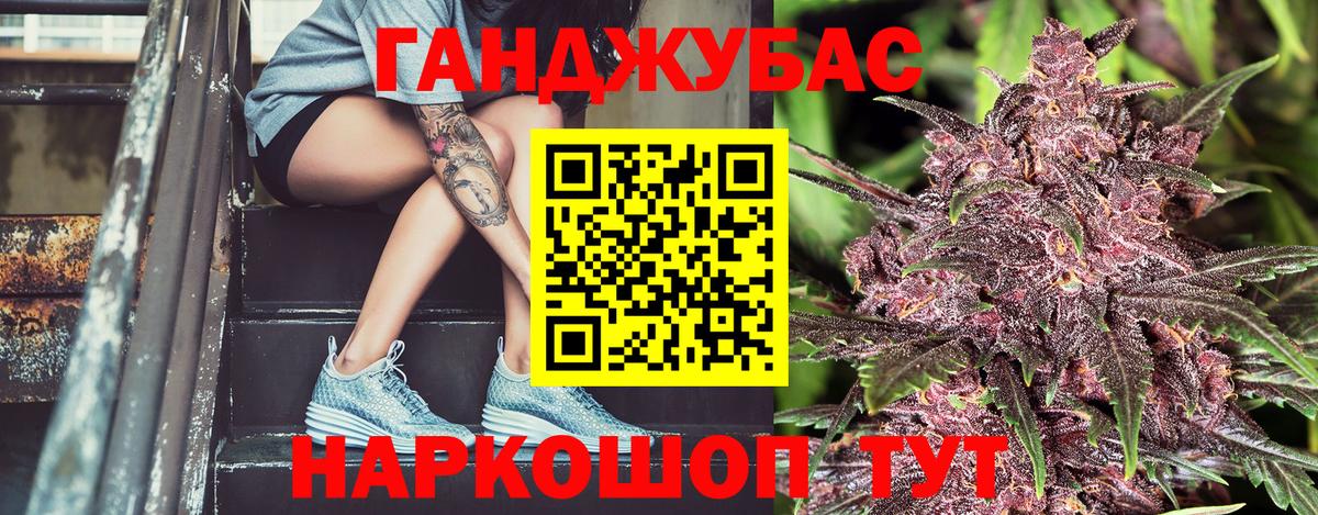 Чапаевск  Конопля тримм  Шишки марихуана THC 21%  Канабис тримм  Конопля план  Вход с VPN 